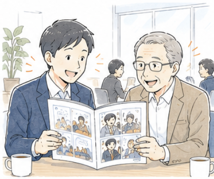 社内浸透・OB向け