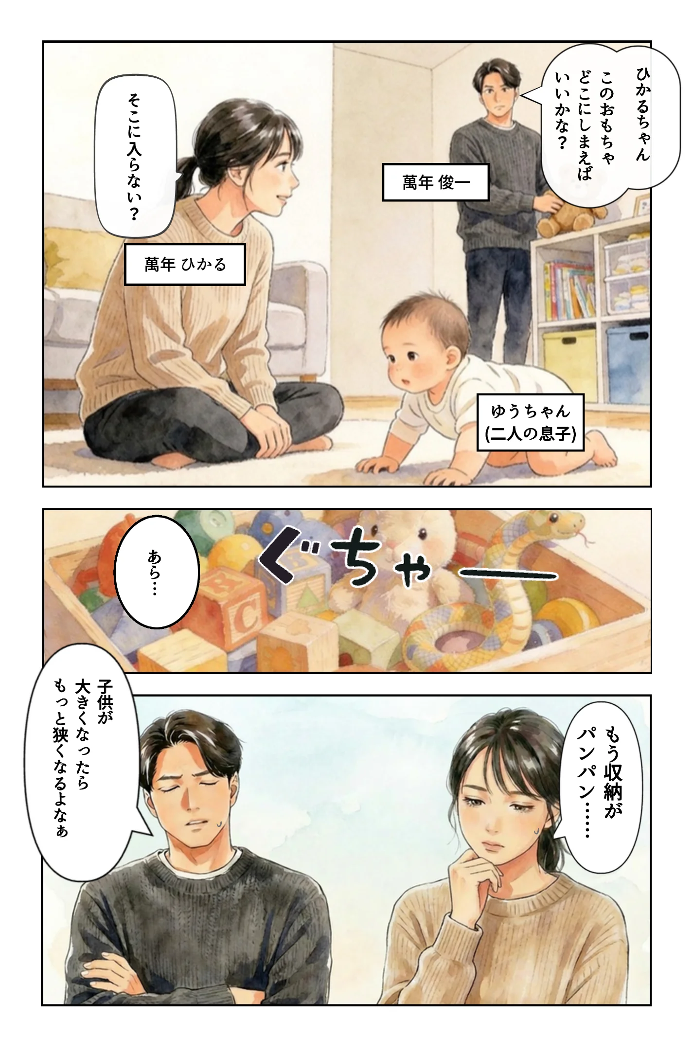完成版